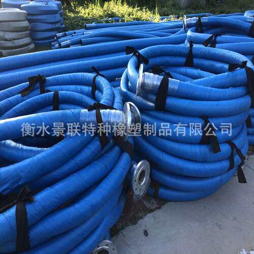 供应DN100-500mm橡胶软管 4-20寸黄河清淤吸排汆水用橡胶钢丝管