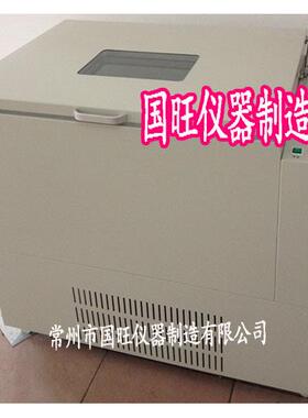 ZH-DB升级版大容量全温振荡器冷冻恒温振荡器