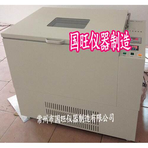 ZH-DB升级版大容量全温振荡器冷冻恒温振荡器