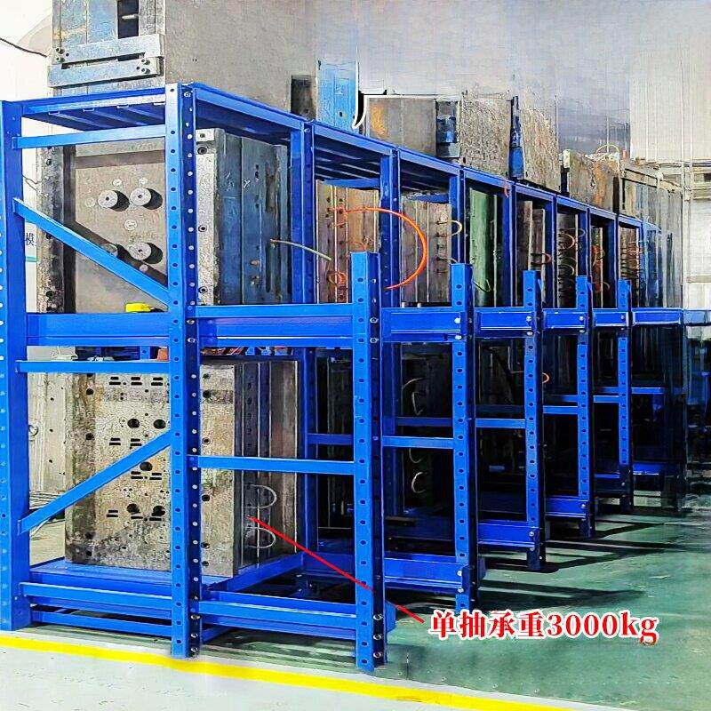 重型全开抽屉式模具架重型货架多功能置物架五金存放架半开放置架