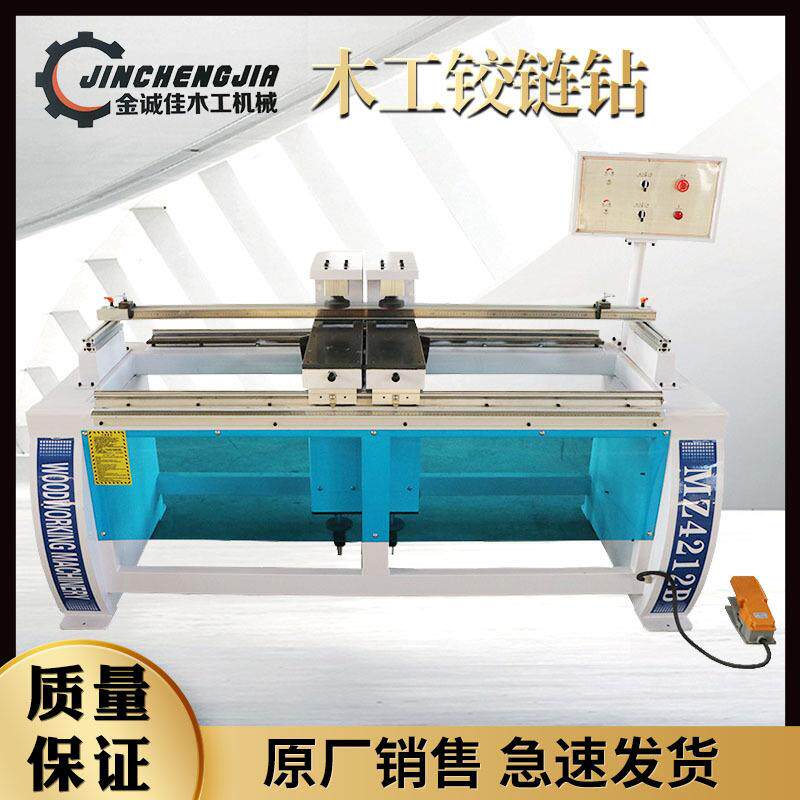 小型铰链钻木门四头五头多头合页孔打孔机上钻防尘钻孔机机械数控