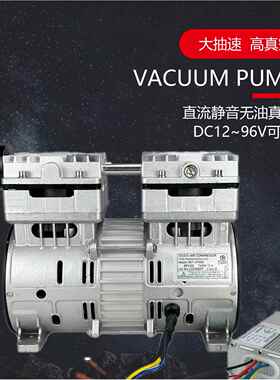 刷直48V750W无油工SWV业级CN流C大吸真空泵负无压真空吸力盘
