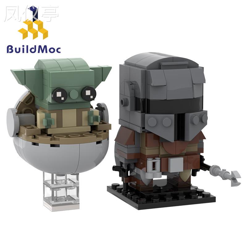 BuildMOC兼容小颗粒益智积木玩具MOC-35477曼洛人和小由达