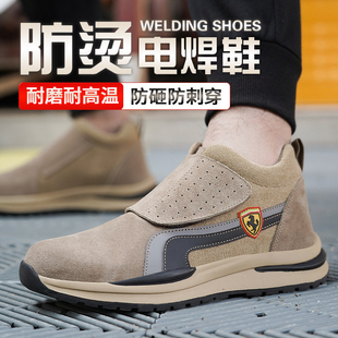新款 电焊鞋 透气劳保鞋 男女防砸防刺穿牛皮防滑防烫防渣带盖焊工鞋