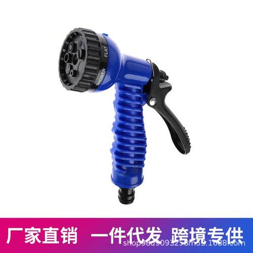 ABS7功能 喷水枪 便捷家用洗车水枪头 浇花7功能水枪蓝色