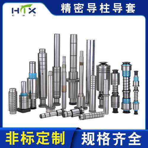 滚珠导柱导套模具配件钢珠导柱套mrp模架用独立钢球滚动导柱导套