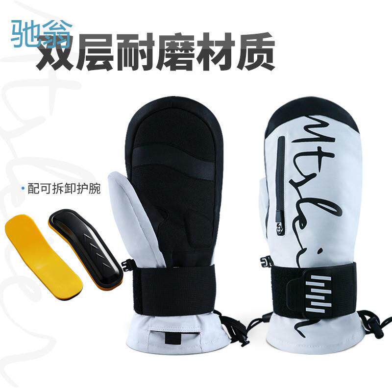 nrq滑雪护腕手套男女单板防水保暖减震可触屏滑雪手套内置可拆卸