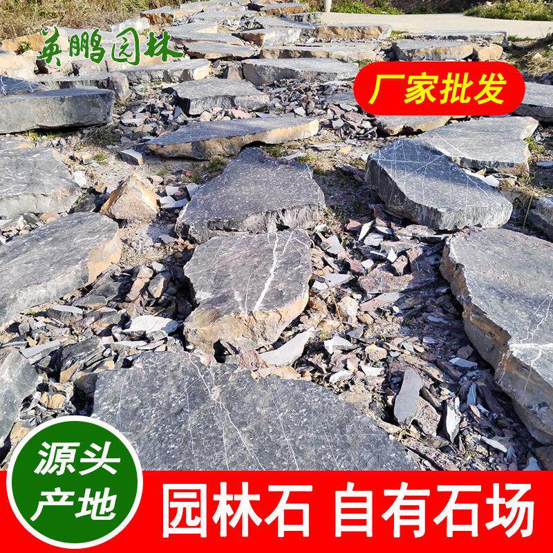黑色太湖石踏步石公园草坪点缀踩步石汕尾黑山石汀步切片加工