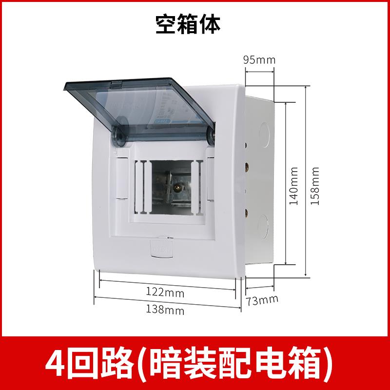 正品PZ30电箱2装0回路家用配强电箱18位暗空开盒明关装室内空气开