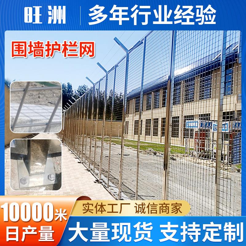 机场监狱护栏网刀片刺绳防护网不锈钢围墙护栏防攀爬隔离栏防护网图片