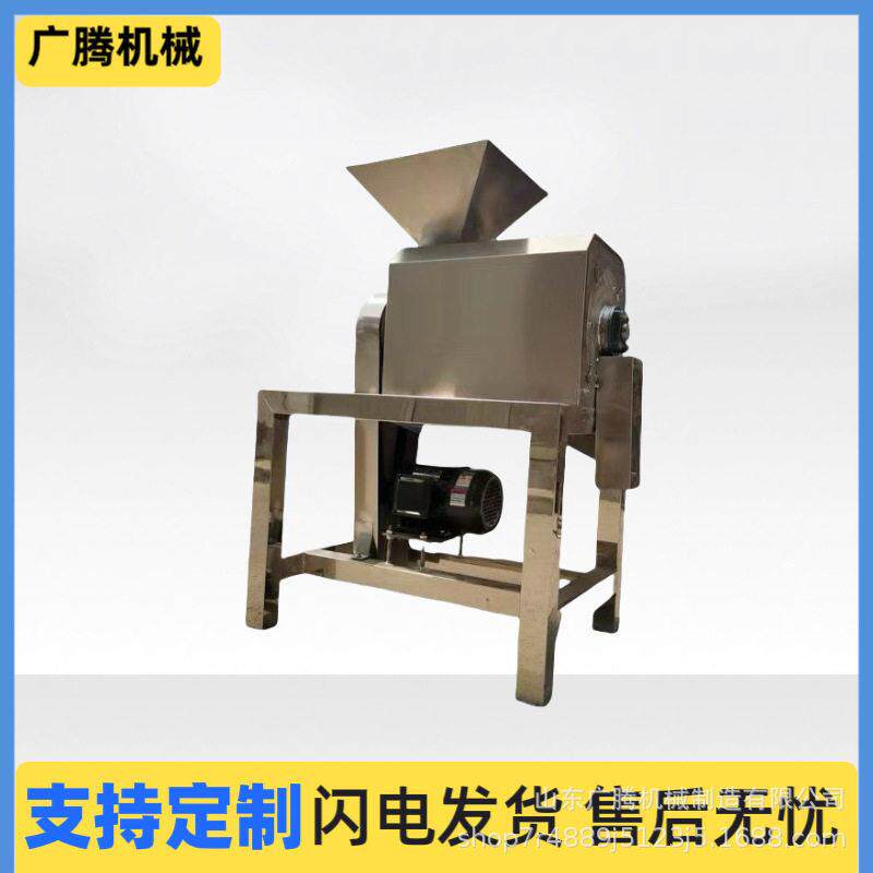 葡萄百香果打浆机工业水果去籽打浆设备枇杷杨梅芒果大型打浆机