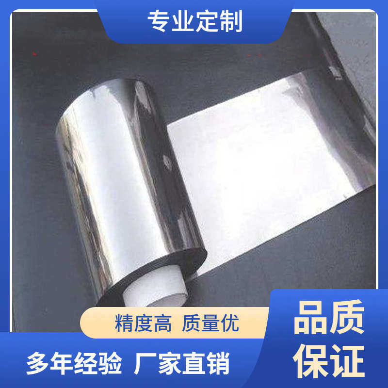 钛箔 钛片 钛皮 钛卷 钛板 厚度0.02mm----10mm 科研,金属材料及制品,有色金属,淘宝优惠券,粉丝福利购,淘宝优惠卷