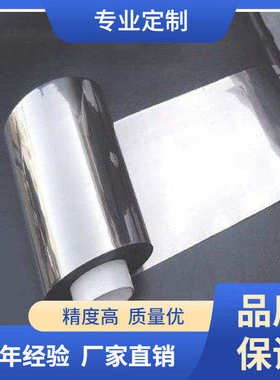 钛箔 钛片 钛皮 钛卷 钛板 厚度0.02mm----10mm 科研