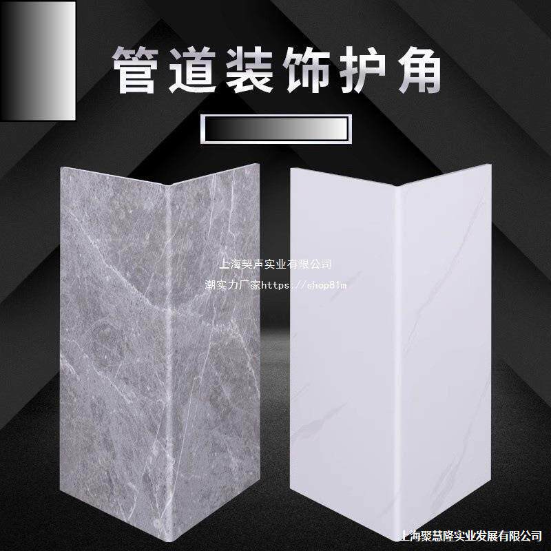 包管道护角装饰亚克力包管卫生间包柱子新型护板遮丑墙面木纹其他