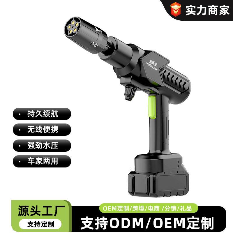 跨境压大功率洗车机家用锂电便携洗车机无线车家两用水枪