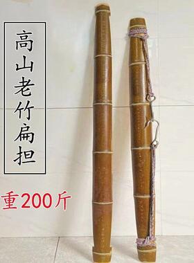 扁担挑水用钩担子箩筐实木纯手工称重农村挑粪工具专用结婚装饰品