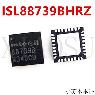 ISL88739AHRZ 88739A ISL88739HRZ ISL88739BHRZ 88739B QFN 芯片