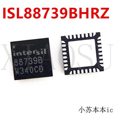 ISL88739AHRZ 88739A ISL88739HRZ ISL88739BHRZ 88739B QFN 芯片