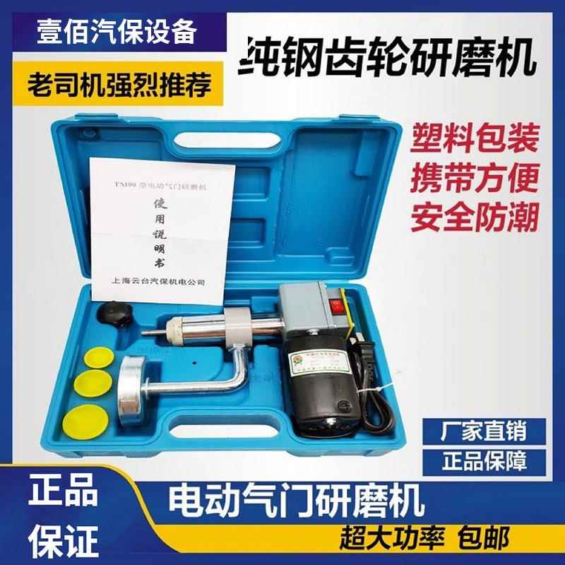 电动气门工具研研磨机电研气门工具精品可调565速门维修工具磨动