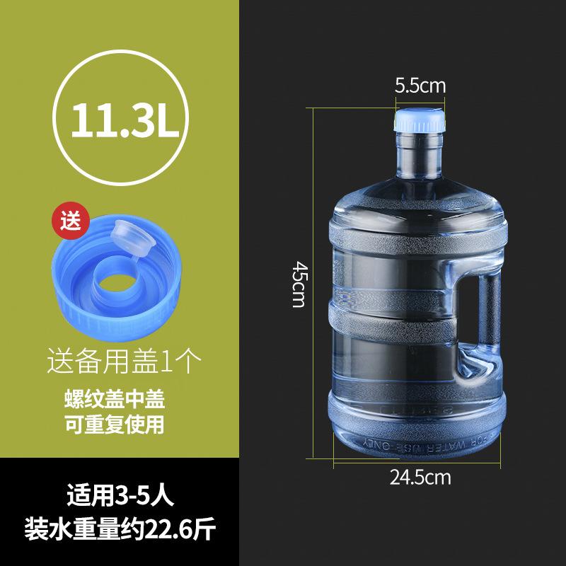 饮水机矿泉水纯净水加厚塑料罐