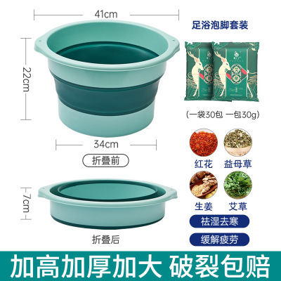 足浴盆洗脚盆折叠泡脚小腿足浴桶