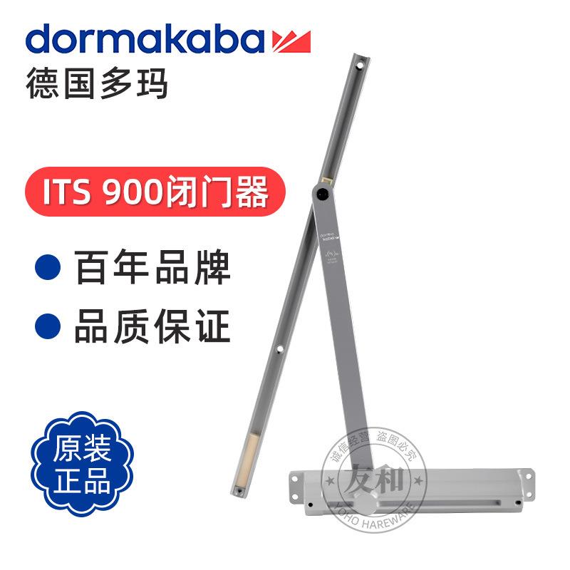 多玛ITS-900闭门器家用玻璃门自动关门闭门器办公室可调速闭门器