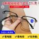 江苏丹阳远近两用老花镜高档正品 俄罗斯大白鲨防蓝光眼镜男女同款