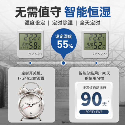 多乐信工业除湿机150L大功率抽湿机商用仓库车间地下室除湿器