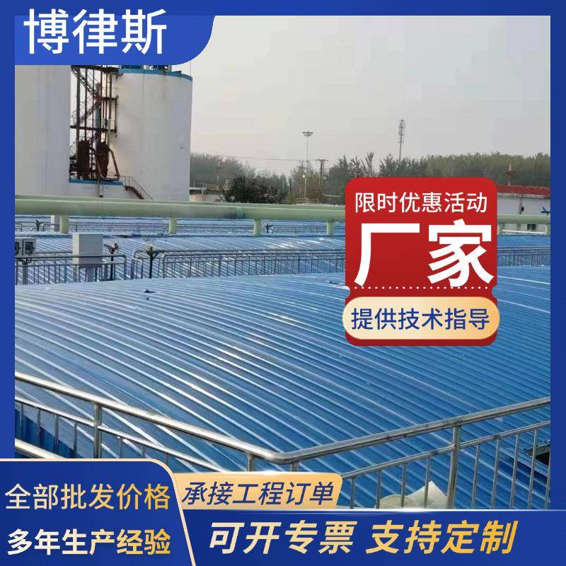 玻璃钢污水池拱形盖板电缆沟污水沉淀处理厂盖板污水池盖板厂家