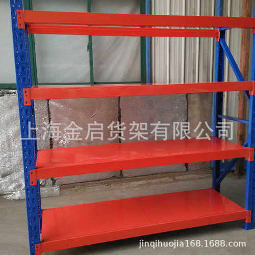 层板物货架仓库金置放螺丝上海中重型金属启货架批发工厂架厂家