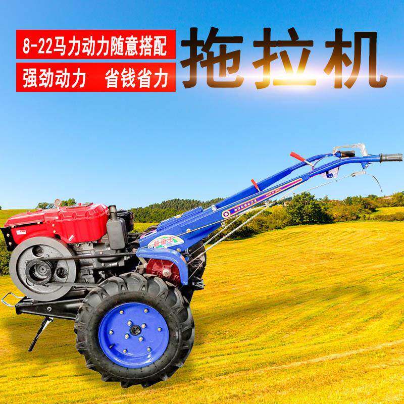 手扶拖180机旋耕起家用水机田耕地机多功能垄犁拉地机小型农用培