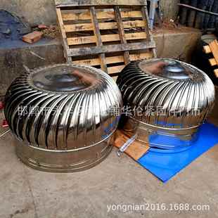 不锈钢风球800型室外防雨屋脊通风器换气降温免电球形风帽风葫芦