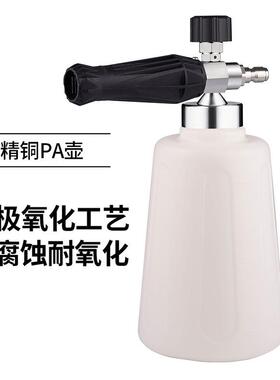1.5L泡沫喷壶清洗机家用洗车高压泡沫壶扇形PA壶