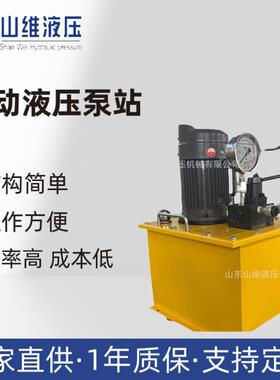 德州液压电动液压泵站静载试验SDB手电一体电动油泵超高压电动泵