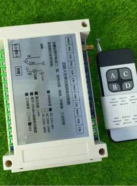 滑盖0型4键无线12-48V/1遥控12V24v36v48V11v22V380大功率30A四V0