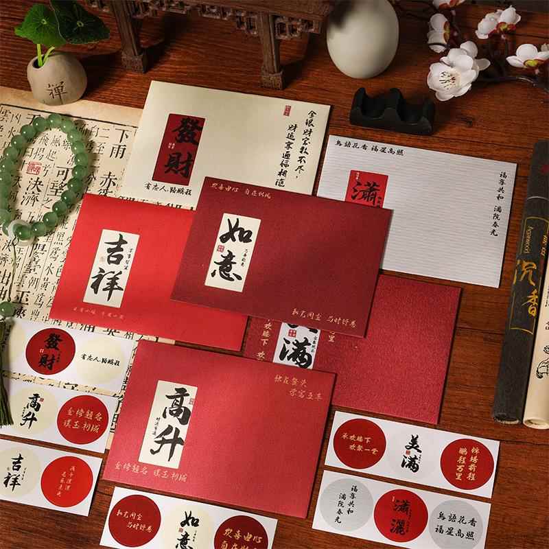 顺遂无虞贺卡高级感母亲节女神节卡片父亲节生日祝福对折卡