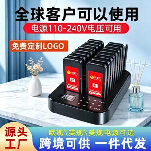 无线取餐器 餐厅咖啡厅震动飞盘取餐呼叫器 叫餐器排队取餐叫号器