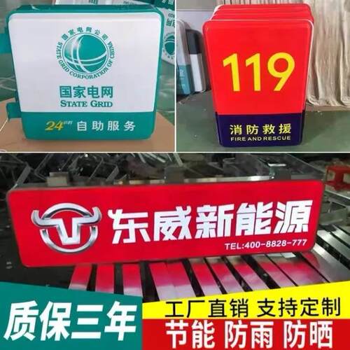 批发定 制灯箱广告牌户外悬挂单双面吸塑灯箱圆形亚克力挂墙式门