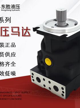 适用于丹佛斯液压马达90M系列055/075/100130轴向柱塞马达厂家