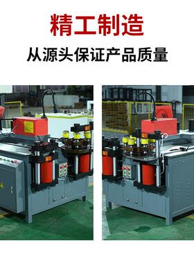 全自动数控多功能排303灰色加工机三切合一铜铝铜板折弯冲孔线断