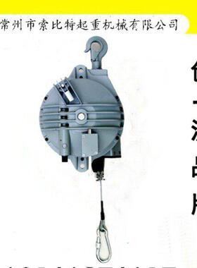 常行州弹平衡器KL簧K自锁式拉力平衡吊型悬挂全包2米程现货