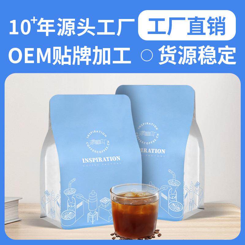 日晒西达摩浅中原生种花香手冲挂耳滴滤黑咖啡烘焙咖啡豆厂家
