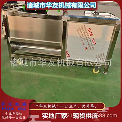 全自动去皮清洗机小型不锈钢羊蹄子猪脚毛辊去毛清洗设备