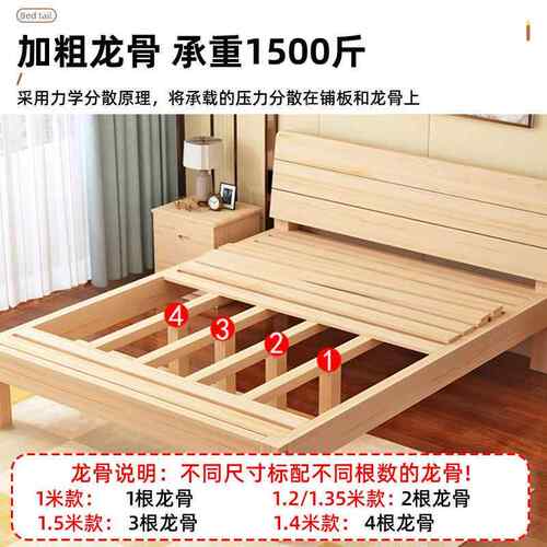 064实木床现经代简约.2m双8人床主卧室1.米济型出租房床架1.2米单