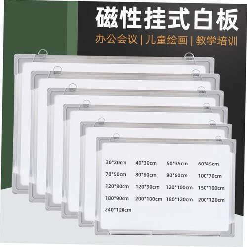 whiteboard, writing childrens blackboard Wall Sticker写字板