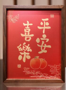 《平安喜乐》铜雕画高端客厅摆件玄关喜庆桌面摆台乔迁新居礼品