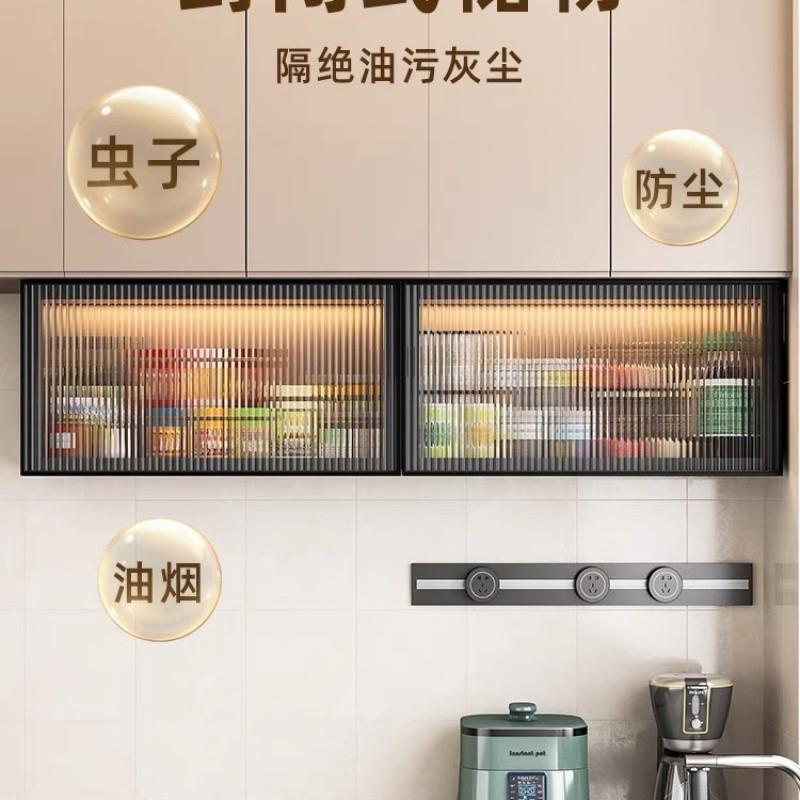 Yla新款厨房悬挂铝合金吊柜太空铝单层柜子一层厨房吊柜调料壁挂