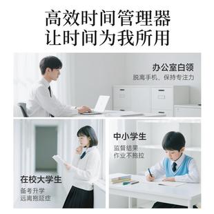 光小白771时间管童理化器可视计时器书时本简约儿学生白领磁吸提