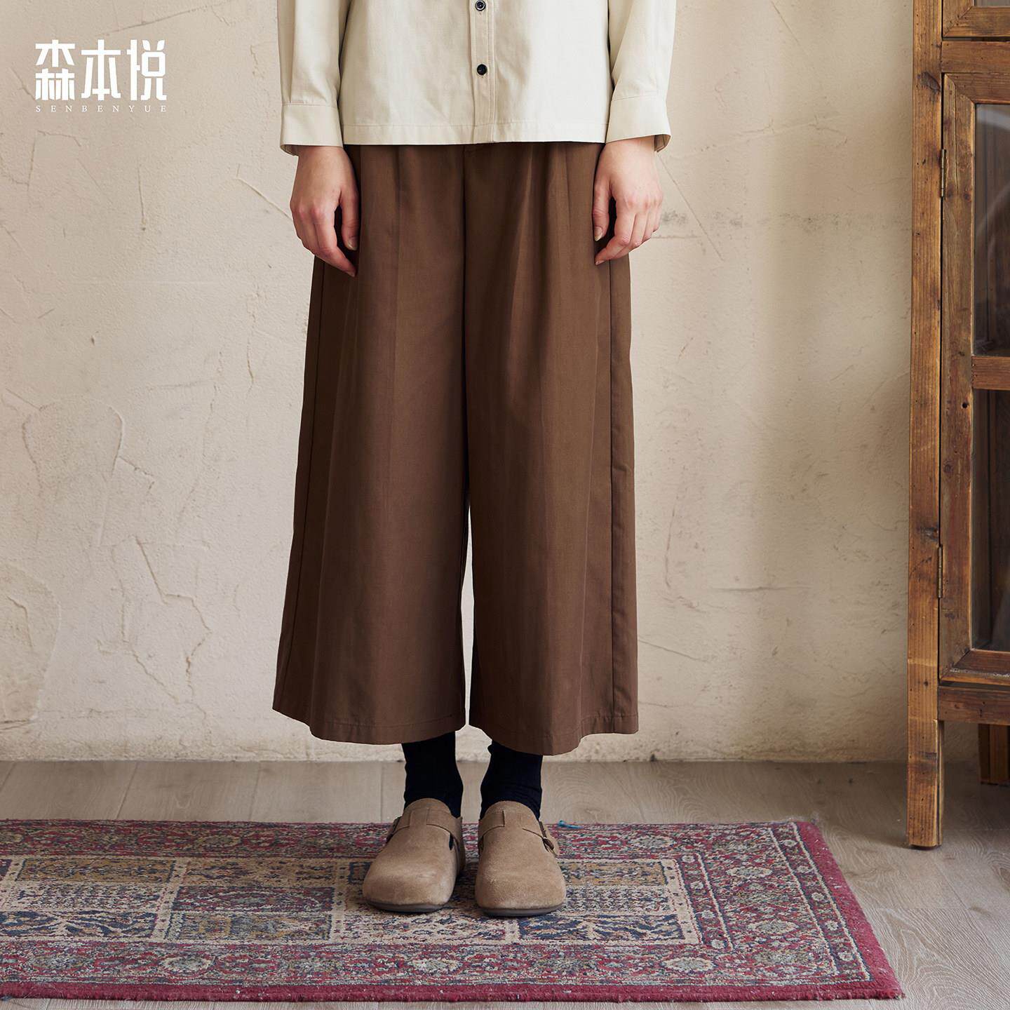 森本悦餐饮民宿新中式阔腿裤男女宽松工作服裤子极简风侘寂高级感