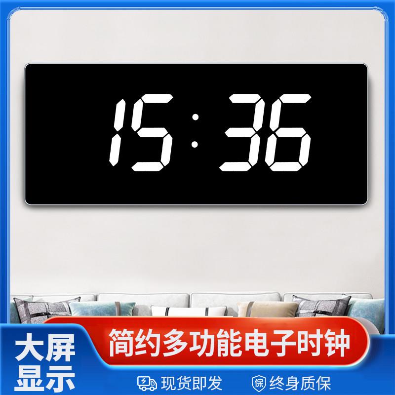 家用新款客厅万年历电子钟挂墙时钟led静音插电夜光日历壁挂钟